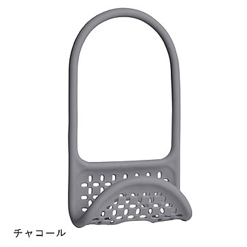 Umbra アンブラ スリング シンクキャディー Sling Sink Caddy スポンジホルダー スポンジラック 吊り下げ 収納 シンク周り 水切りホルダー インテリア雑貨 キッチン