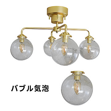 シーリングライト 4灯 照明器具 HR131 光ノ屋照明