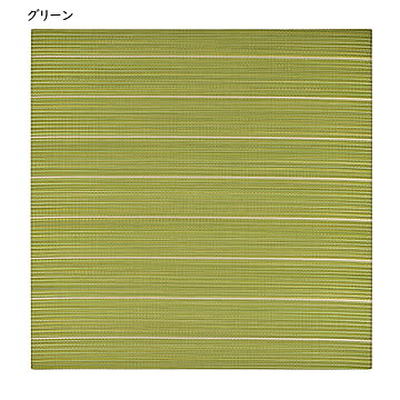 い草 置き畳 同色9枚入 凛 82x82cm 萩原