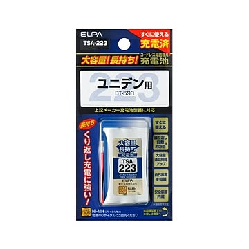 ELPA コードレス電話機用 大容量長持ち充電池 [ユニデン用] TSA-223