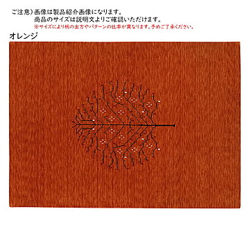 ラグ ツリー インド製 長方形 140x200cm プレーベル