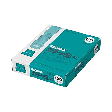 （まとめ） オート ガチャ玉 大 GGL-10 1箱（100発） 【×5セット】