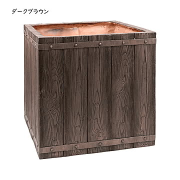 鉢 プランター 完成品 FARBOR E002-CU500 幅500x奥行500x高さ500mm 住まいスタイル