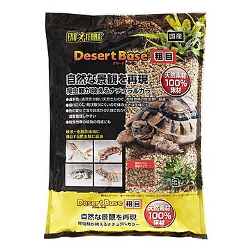 （まとめ） デザートベース 粗目 3L （ペット用品） 【×4セット】