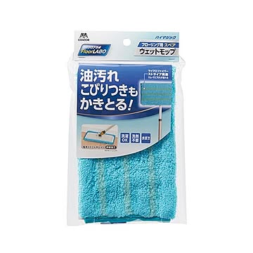 （まとめ）山崎産業 FloorLABOハイマジックウェットモップ スペア 1枚【×5セット】