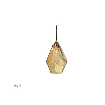 インターフォルム ラピス ペンダントライト アンバー LED電球付 LT-4074