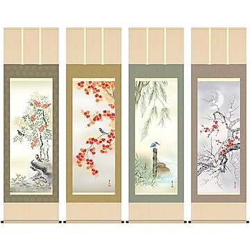掛け軸 セット 四季奏歓 高見蘭石 54.5x190cm 三幸