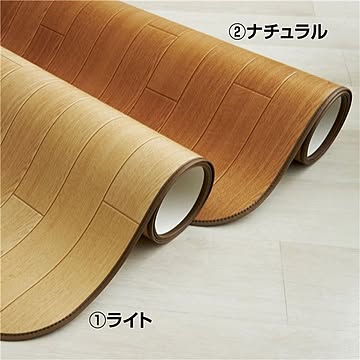 アキレス クッションフロアラグマット 200×300cm ナチュラル
