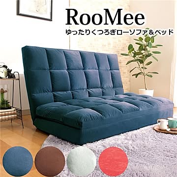 3WAY ハイバック ソファーベッド レッド 約幅125cm 6段リクライニング式