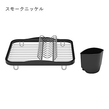 Umbra アンブラ シンキン ディッシュラック SINKIN DISH RACK 水切り ディッシュラック シンク キッチン