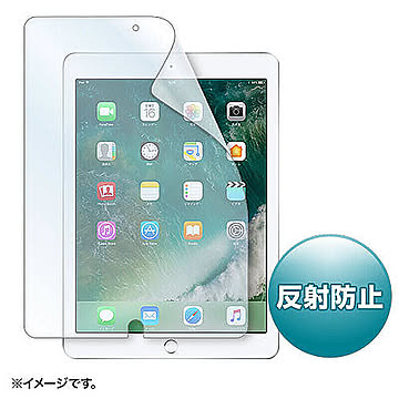 サンワサプライ Apple9.7インチiPad2017用液晶保護反射防止フィルム LCD-IPAD8 管理No. 4969887895177