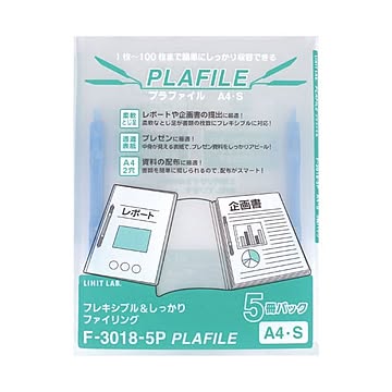 （まとめ）リヒトラブ プラファイル A4タテ 2穴100枚収容 青 F-3018-5P-8 1パック(5冊) 【×10セット】
