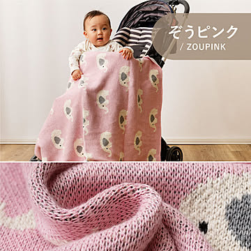 洗えるベビーブランケット 綿100％ 約80×100cm ポーチ付き ひざ掛け ひざかけ ニット 可愛い