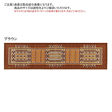 国産 い草 玄関マット オリエンタル 裏貼り 30x120cm 萩原