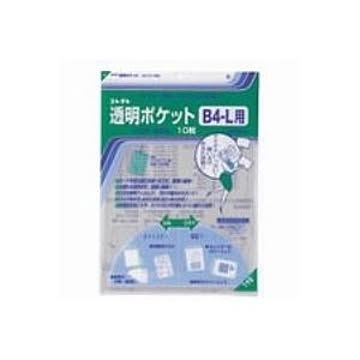 (業務用100セット) コレクト 透明ポケット CF-400L B4-L用 10枚
