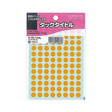 （まとめ）コクヨ タックタイトル 丸ラベル直径8mm 橙 タ-70-41NL 1セット（16320片：1632片×10パック）【×2セット】