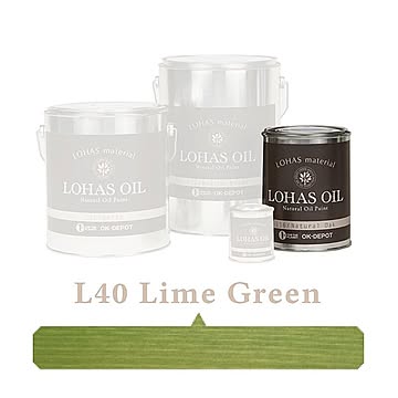 国産自然塗料 LOHAS material（ロハスマテリアル） LOHAS OIL（ロハスオイル） カラー L40：ライムグリーン