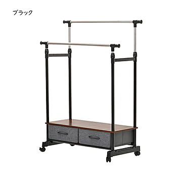 ハンガー 組立式 左右上下伸縮 引出し2個付き LOG 幅880〜1500x奥行430x高さ1140~1600mm B.Bファニシング
