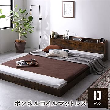ヴィンテージブラウン ダブルベッド ボンネルコイルマットレス付き 宮付き すのこ 棚・コンセント付き 低床型