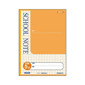 （まとめ） キョクトウ・アソシエイツ 方眼ノート・英習罫ノート・漢字練習罫ノート スクールノート LM5GOR 橙 1冊入 【×10セット】