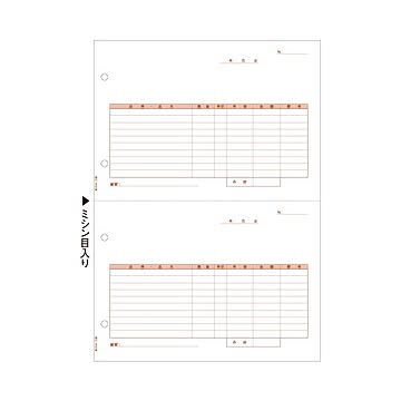 まとめヒサゴ 仕切書 A4タテ 2面GB1182 1箱500枚×3セット