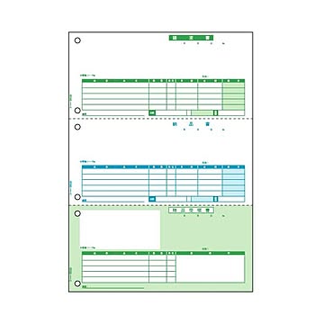 （まとめ） ヒサゴ 納品書 （単票） A4タテ BP0103 1箱（500セット） 【×2セット】