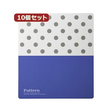 10個セットサンワサプライ パターンマウスパッド（ドットS） MPD-216BX10