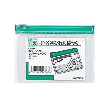 （まとめ）コクヨ キャンパスカラーソフトクリヤーケースC B8ヨコ 緑 クケ-308G 1セット（20枚）【×5セット】
