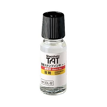 (まとめ）シヤチハタ 強着スタンプインキ タート溶剤（速乾性多目的タイプ） 小瓶 55ml SOL-1-32 1セット（12個）【×3セット】