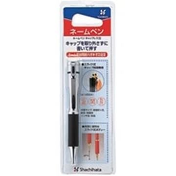 シヤチハタ NPキャップレス TKS-AUS1（MO）