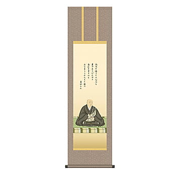 掛け軸 蓮如上人御影 大森宗華 44.5x164cm 三幸