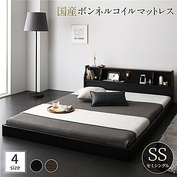 日本製 コンセント付き 照明付き フロア ベッド ブラック セミシングル ボンネルコイルマットレス付き