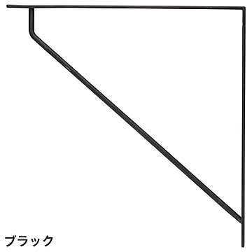 棚受け金具 ブラケットL (pa634124)