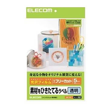 （まとめ）エレコム フリーラベル EDT-FFC【×5セット】