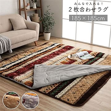 洗える ギャベ風ラグ 2枚合わせ 床暖房・ホットカーペット対応 グレー 約185×185cm