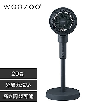 サーキュレーター扇風機  DC WOOZOO STF-DC15TEC