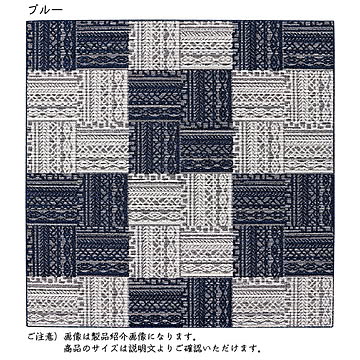 プレーベル カイン ラグ はっ水機能付きブルー 190×240