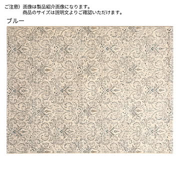 ディーパス チャールズ ラグ ベルギー製 160x230cm ブルー