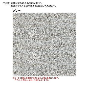 プレーベル 国産カーペット 本間4.5畳 正方形 286x286cm グレー
