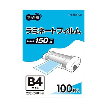 (まとめ）TANOSEE ラミネートフィルム B4 グロスタイプ(つや有り) 150μ 1パック(100枚)【×3セット】