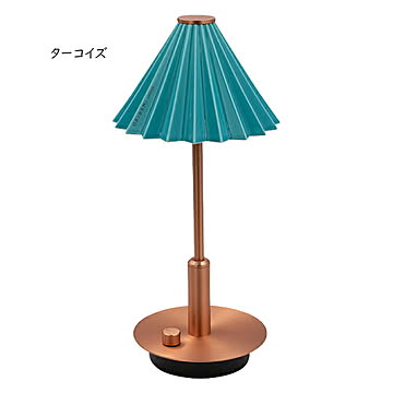 間接照明 美濃焼 オリガミランプ ポータブル コッパー 幅138x奥行138x高さ310mm TIC