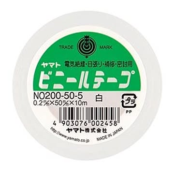 (まとめ) ヤマト ビニールテープ 50mm×10m 白 NO200-50-5 1巻 【×15セット】