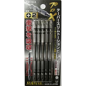 (業務用10セット) プロ× テーパースリムトーションビット 【全長：110ｍｍ/5本入り】 インパクト対応型 磁石付き ×2110-5