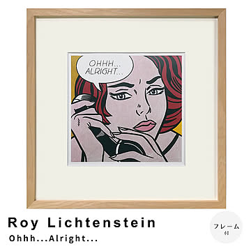 美工社 Roy Lichtenstein Ohhh...Alright...