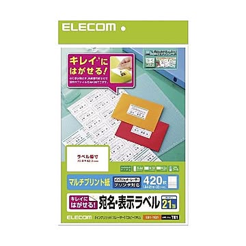 （まとめ）エレコム きれいにはがせる 宛名・表示ラベル EDT-TK21×5セット