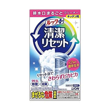 （まとめ）ライオン ルックプラス 清潔リセット排水口まるごとクリーナー キッチン用 1パック（2包）【×20セット】