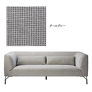 ソファ 脚部組立式 LS-405-F 幅1890x奥行850x高さ680mm 桜屋工業
