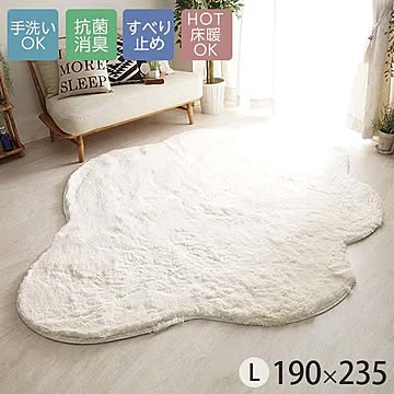 190x235cm 雲形 ロング シャギー ウレタン ラグ  かわいい ホワイト 白 ラグ ラグマット マット ホットカーペット くもラグ 雲 ホワイトインテリア 子供部屋 洗える 床暖房対応