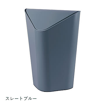 Umbra アンブラ CORNER CAN M コーナーカン M ゴミ箱 トラッシュカン ダストボックス 蓋付き インテリア