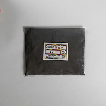 塗り壁着色用顔料 壁カラーオリジナル色 漆喰壁や珪藻土などあらゆる塗り壁に使える無機顔料 【暮らしっくい 素材・その他】 グレー【OG】